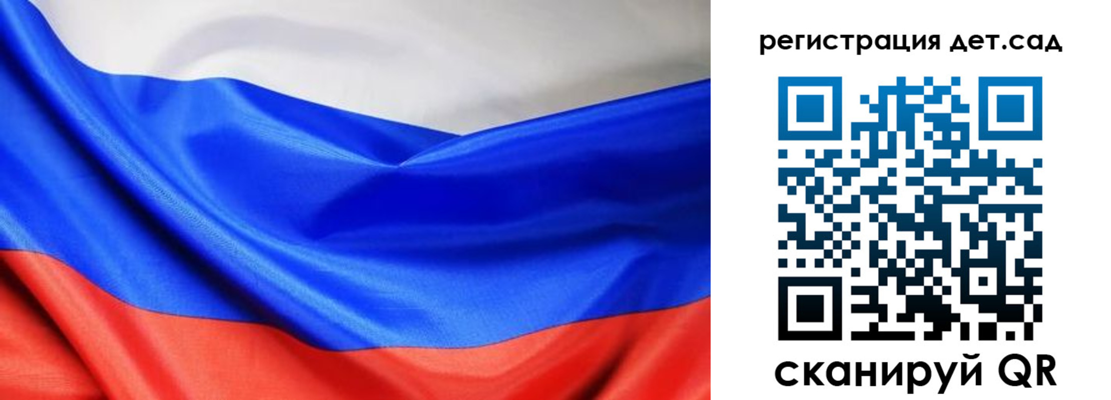 временная регистрация в Карпинске
