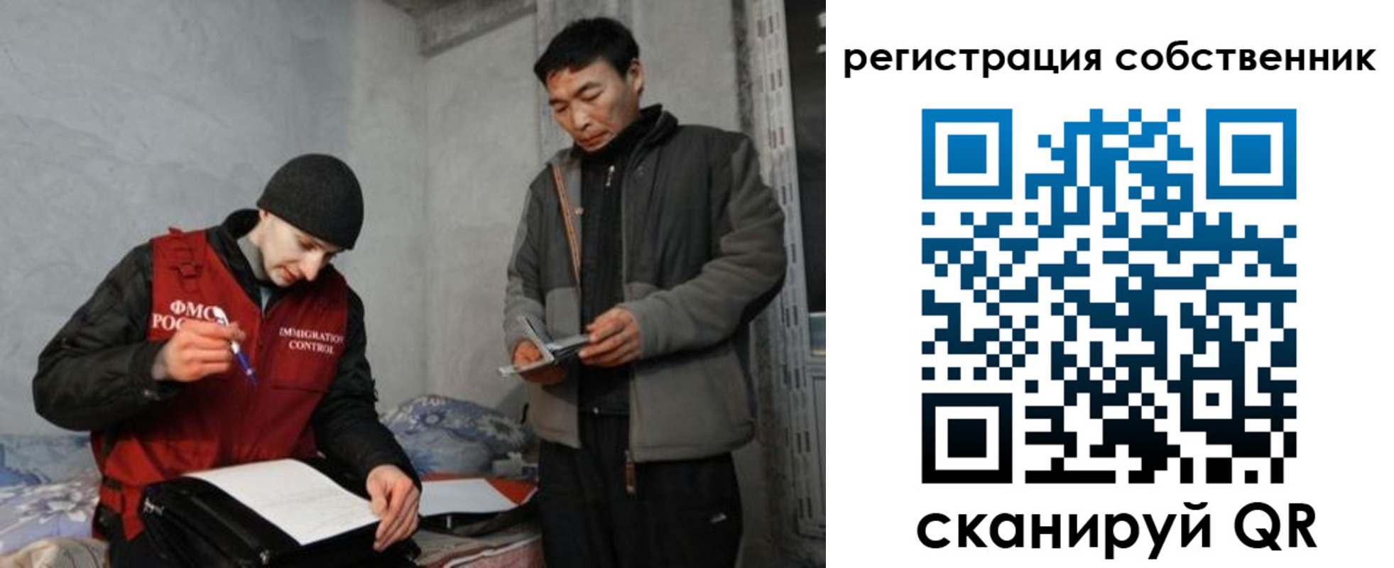 прописка законно в Карпинске