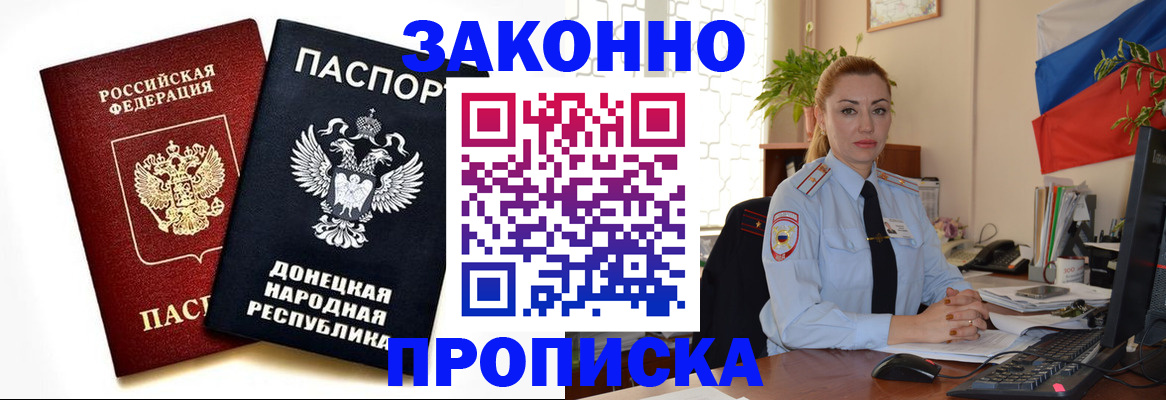 временная регистрация адрес в Карпинске