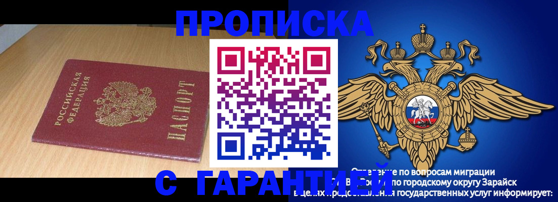 прописка для кредита в Карпинске