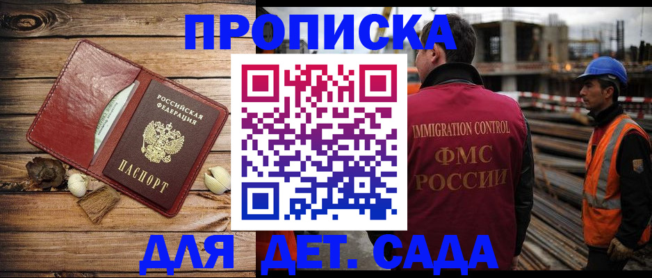 временная регистрация в квартире в Карпинске